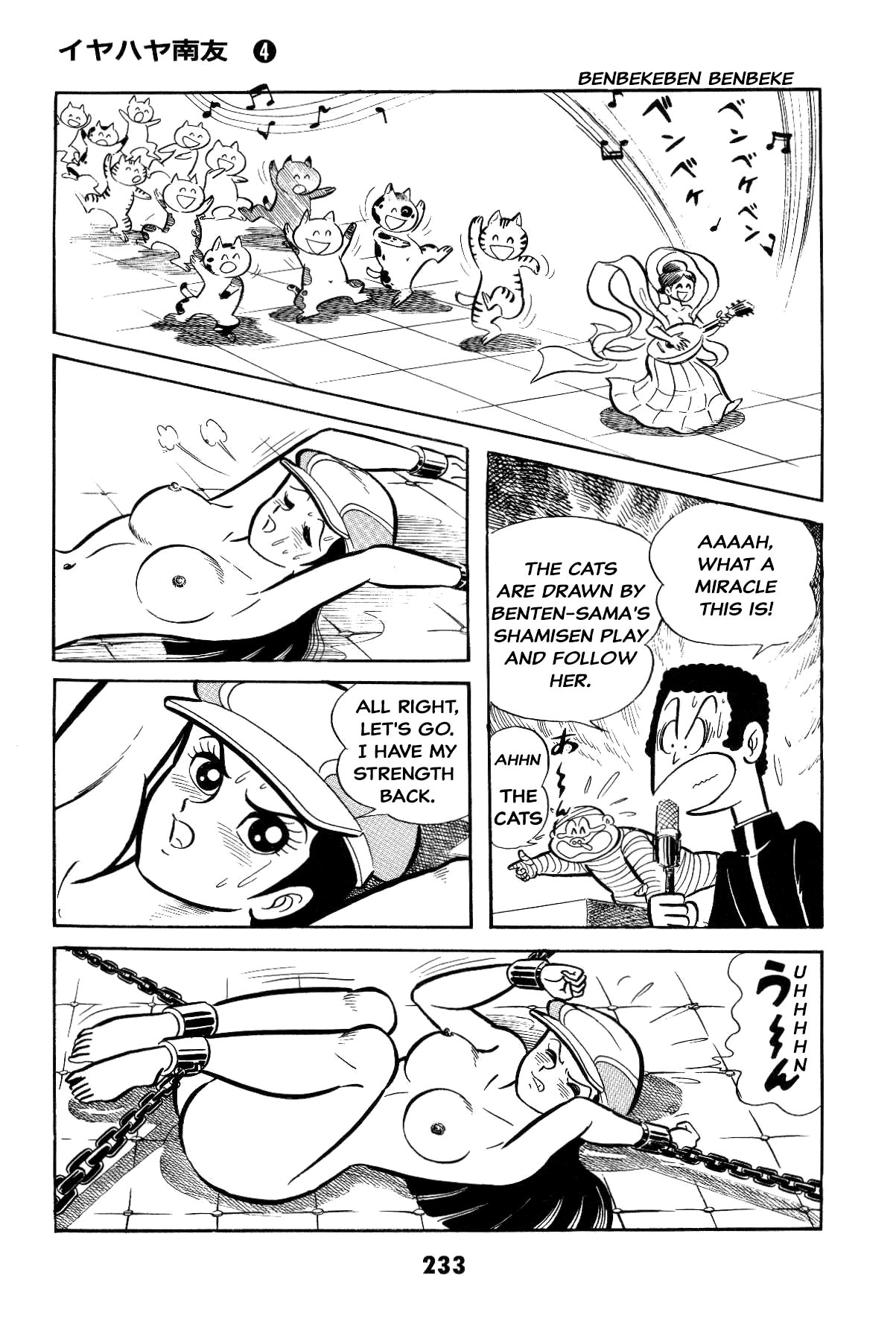 Page 233