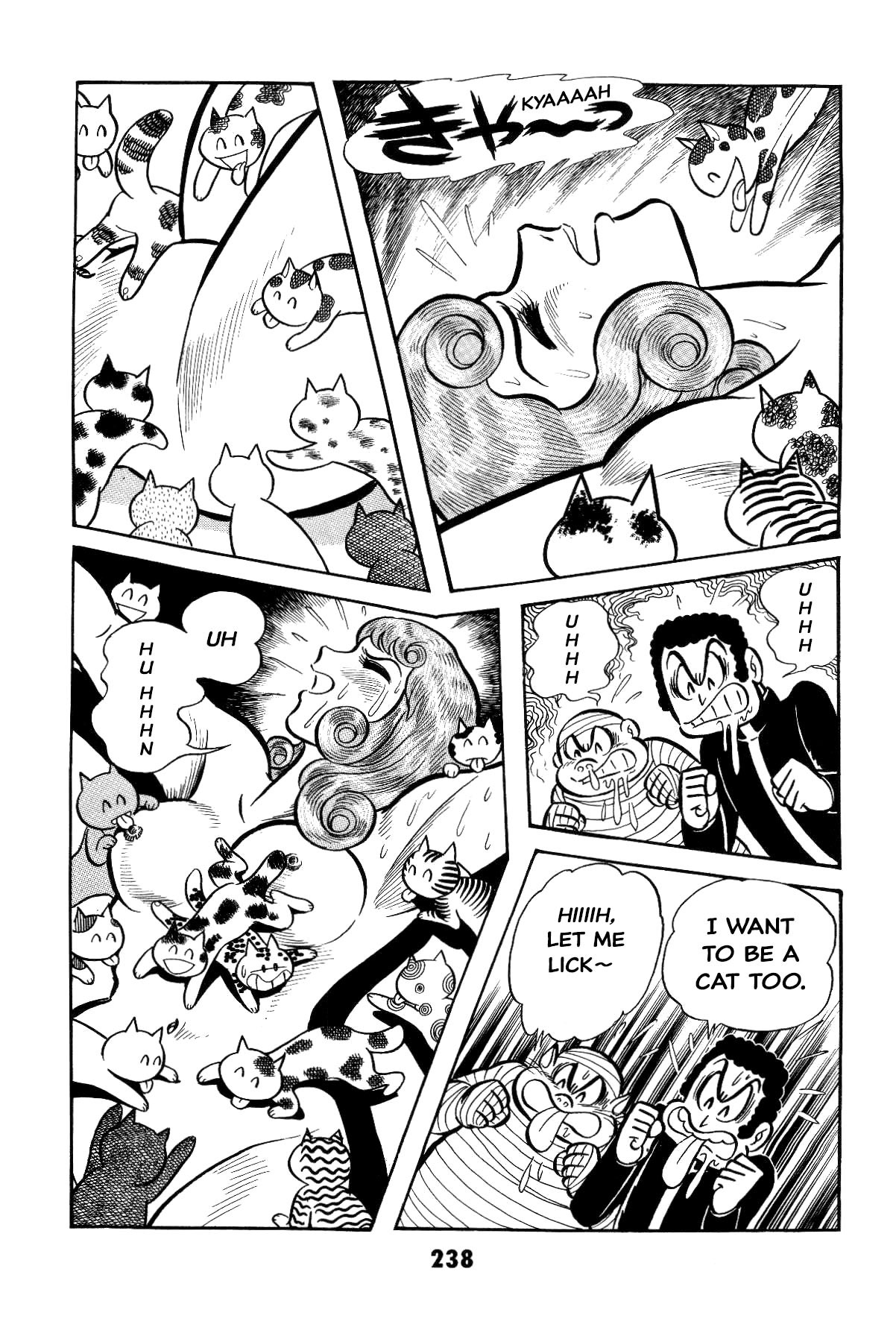 Page 238