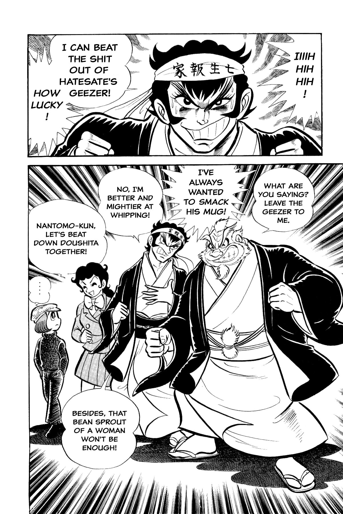 Page 250