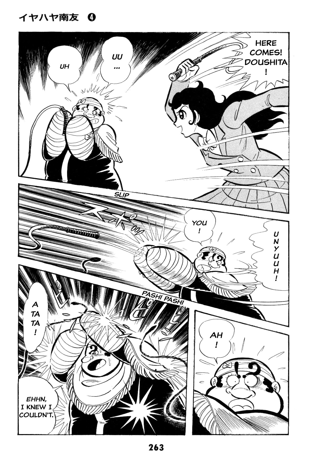 Page 263