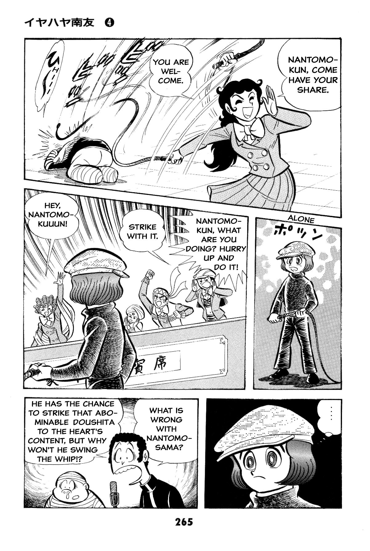 Page 265