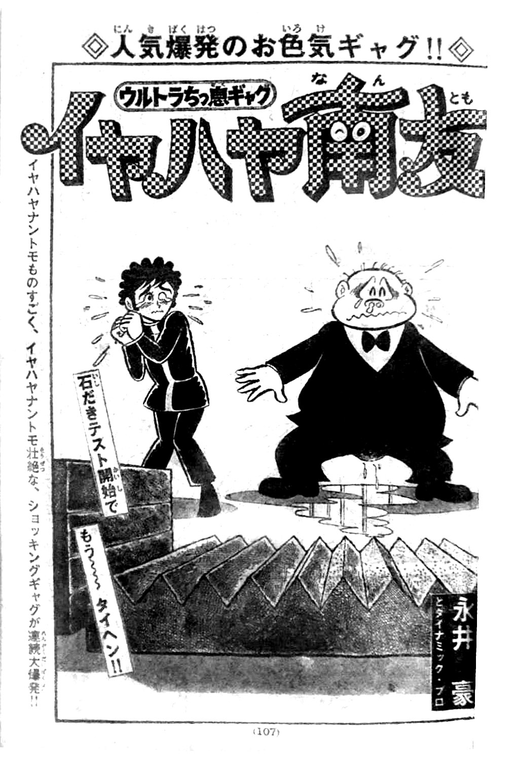 Page 284