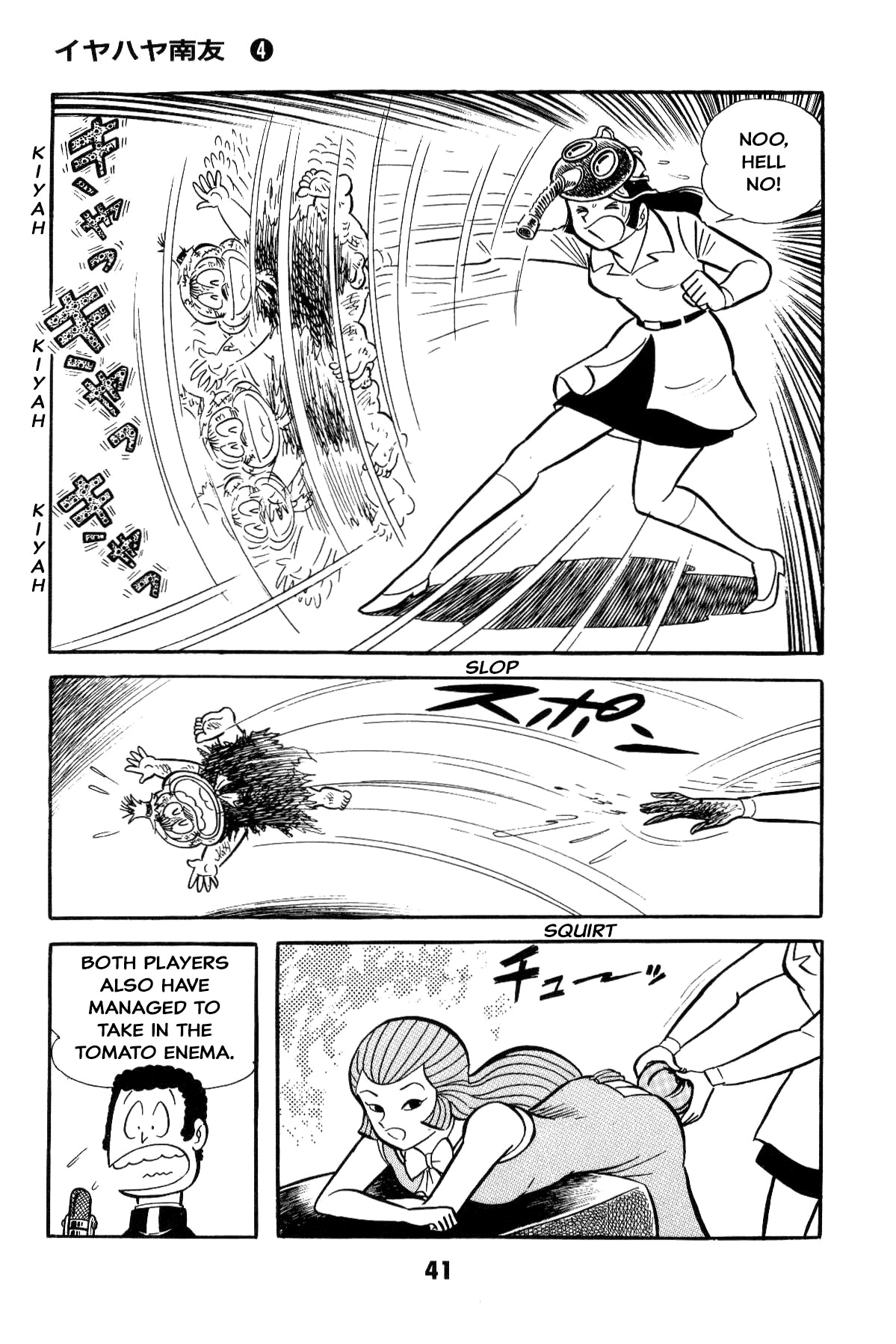 Page 42