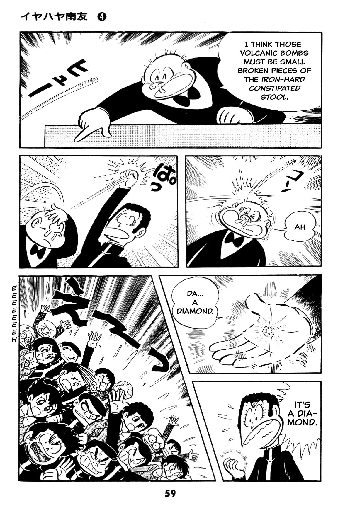 Page 60