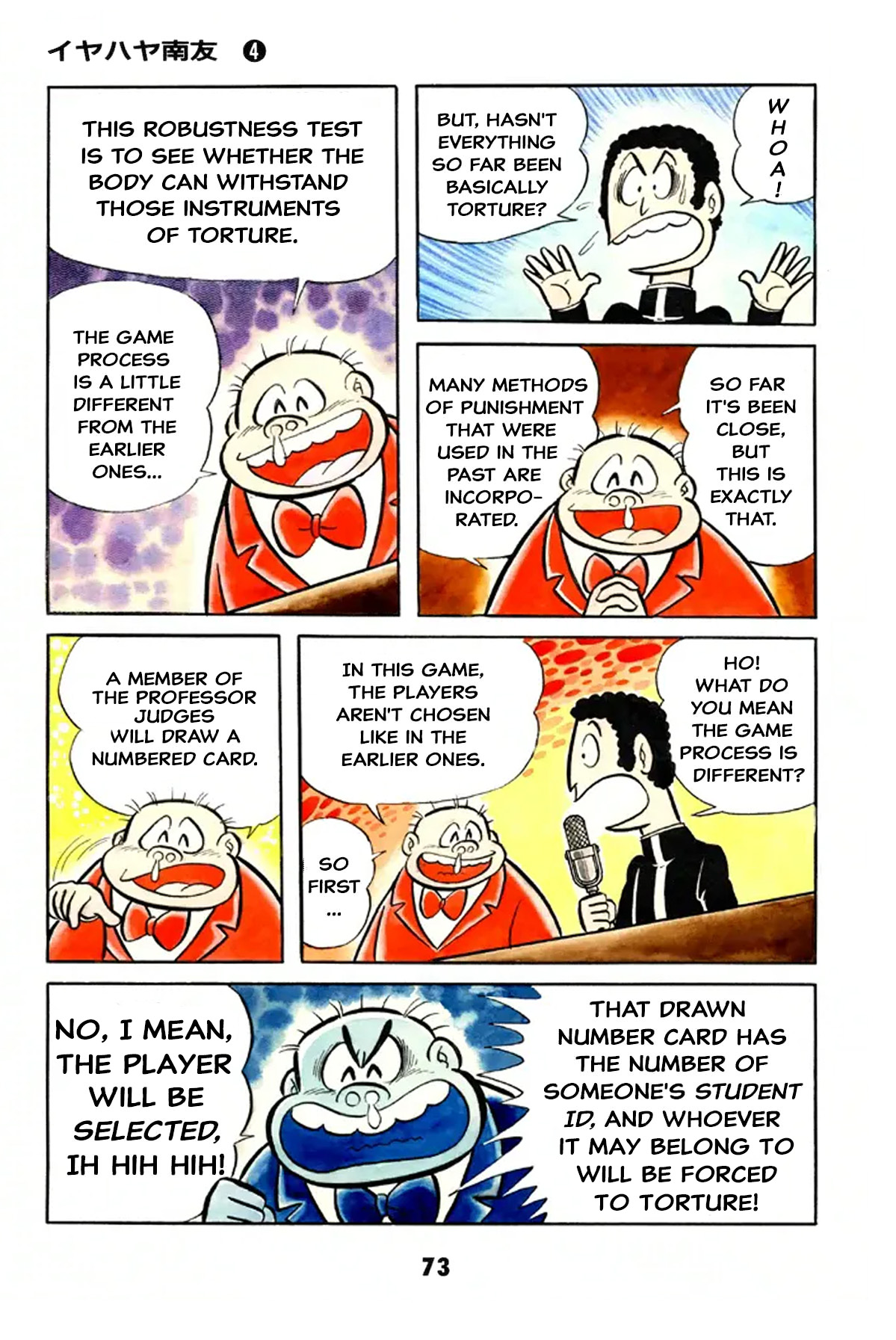 Page 74