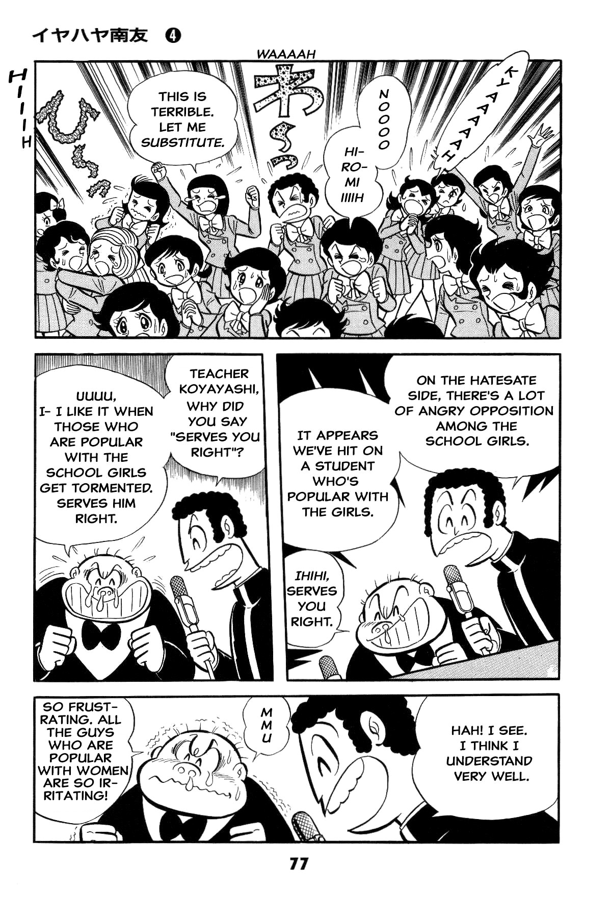 Page 78