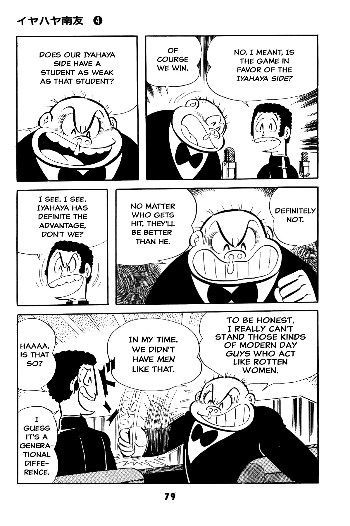 Page 80