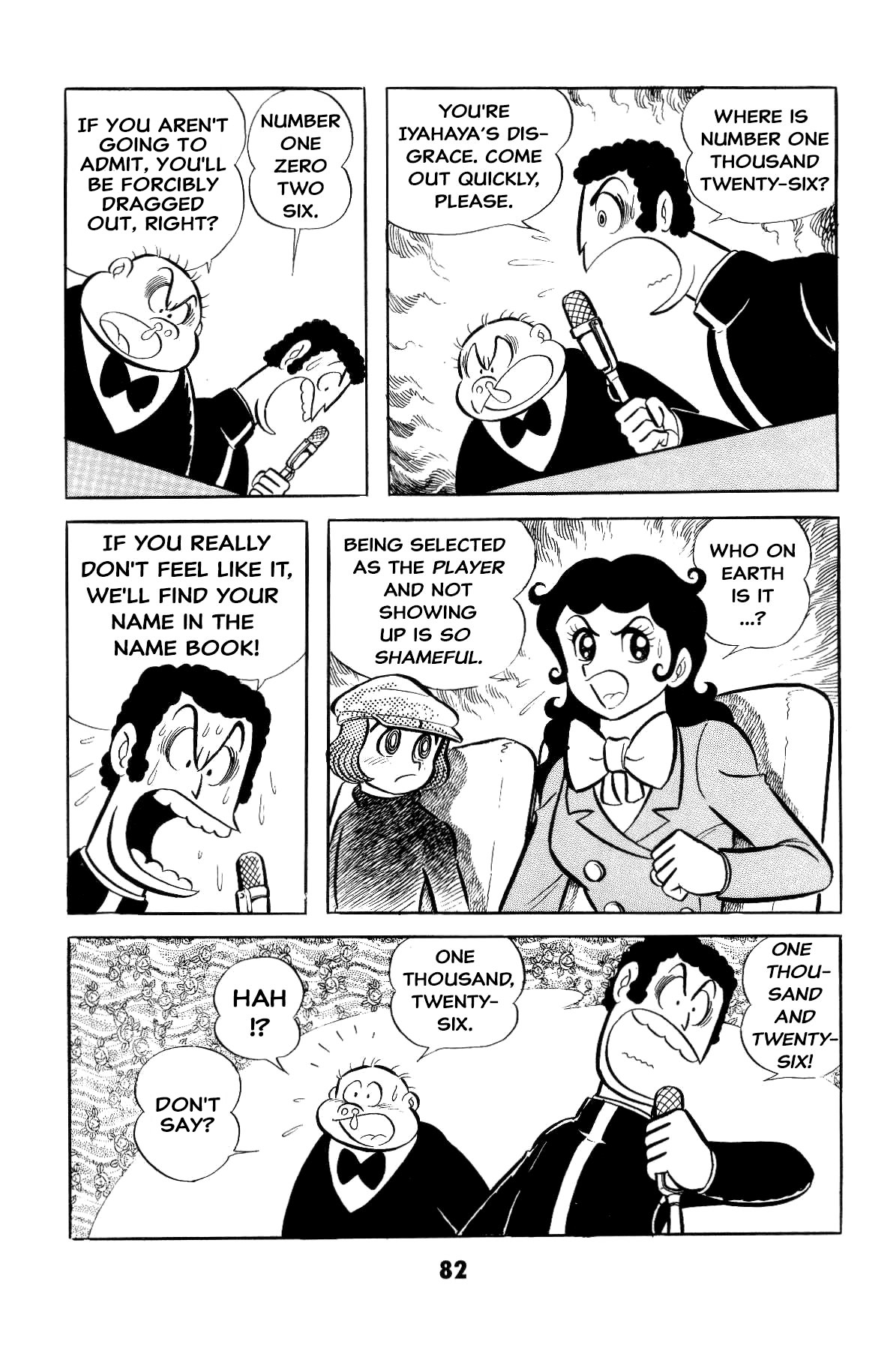 Page 83