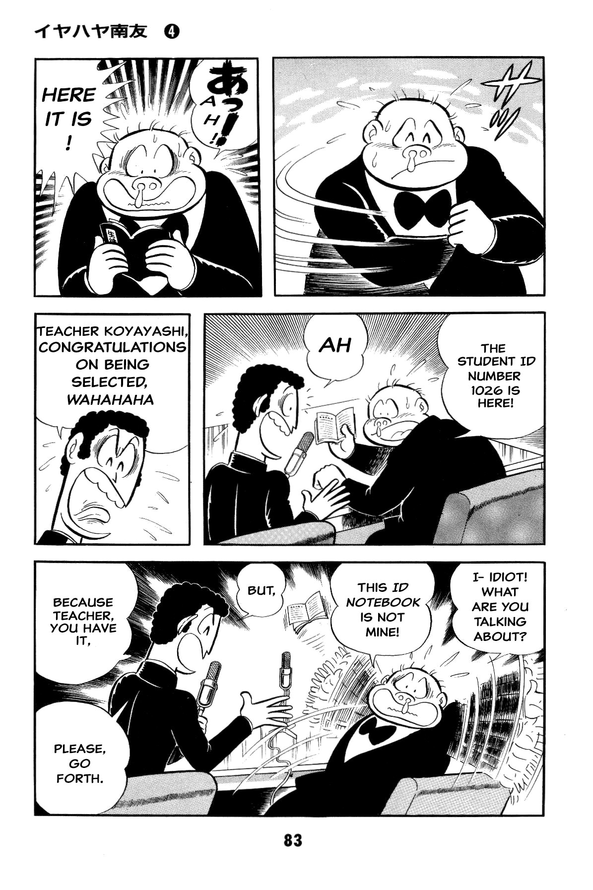 Page 84