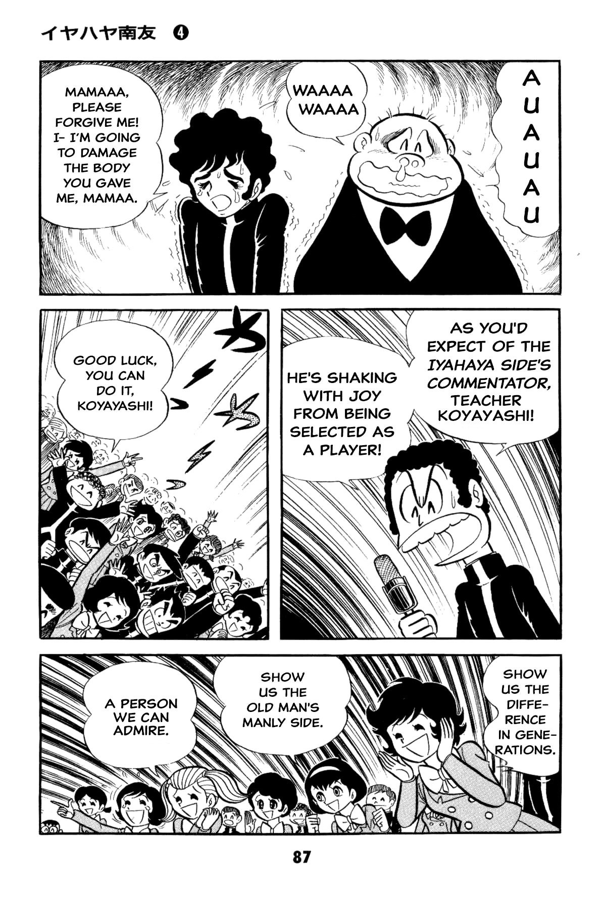 Page 88