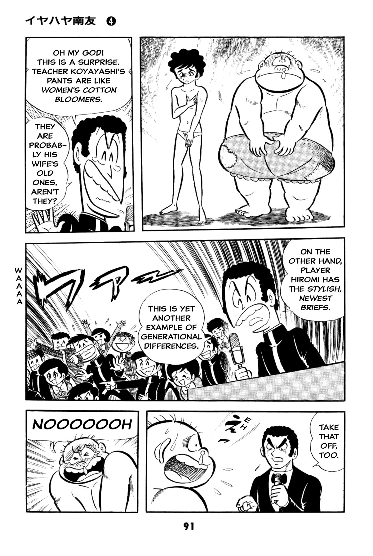 Page 92