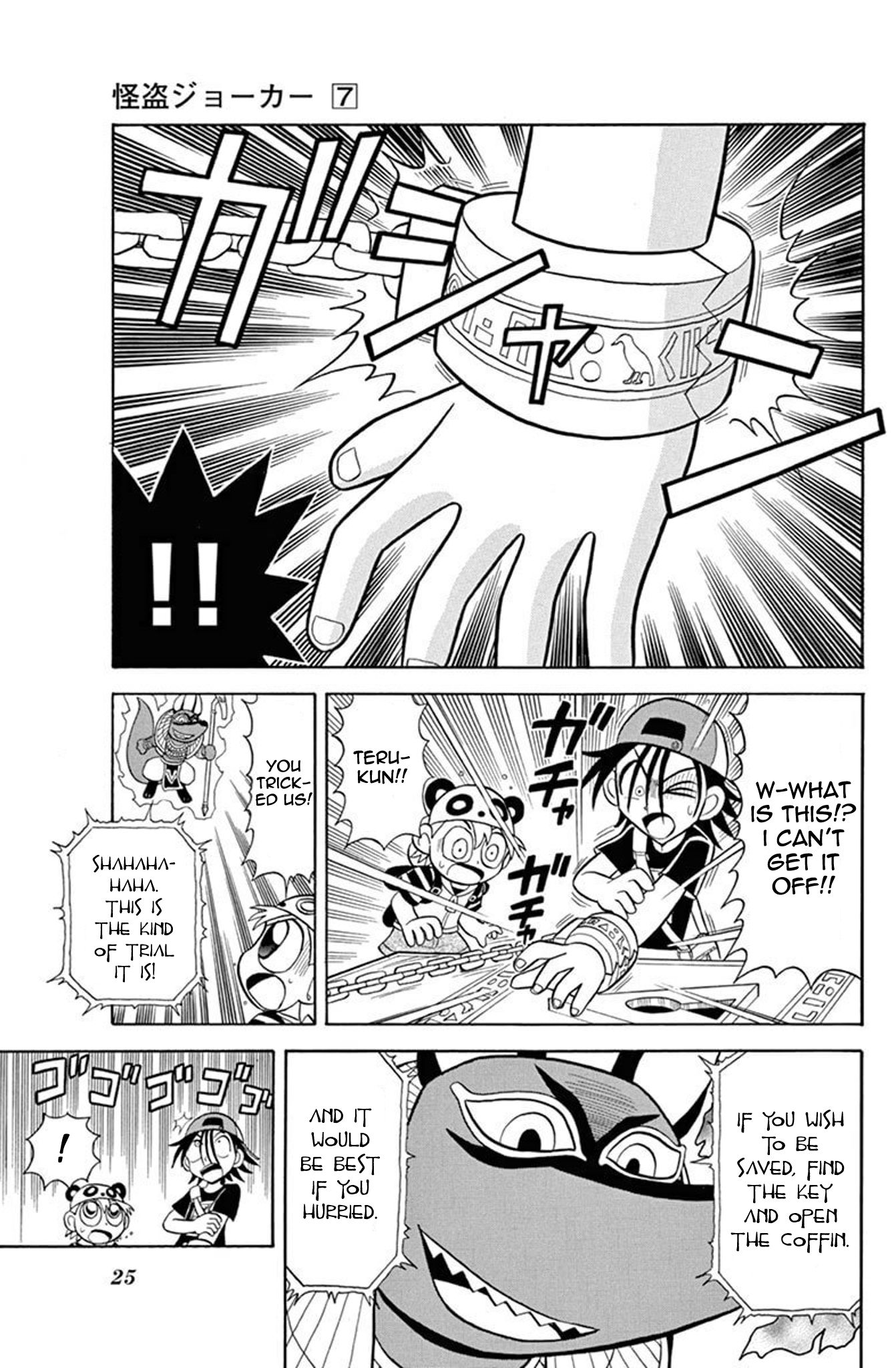 Page 25
