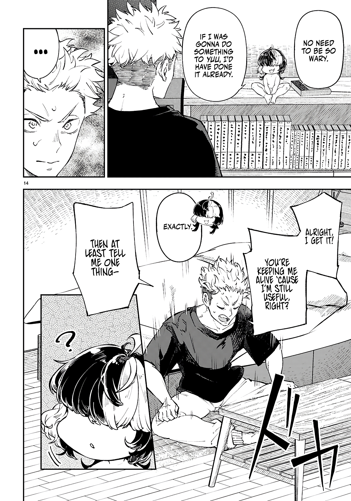 Page 15