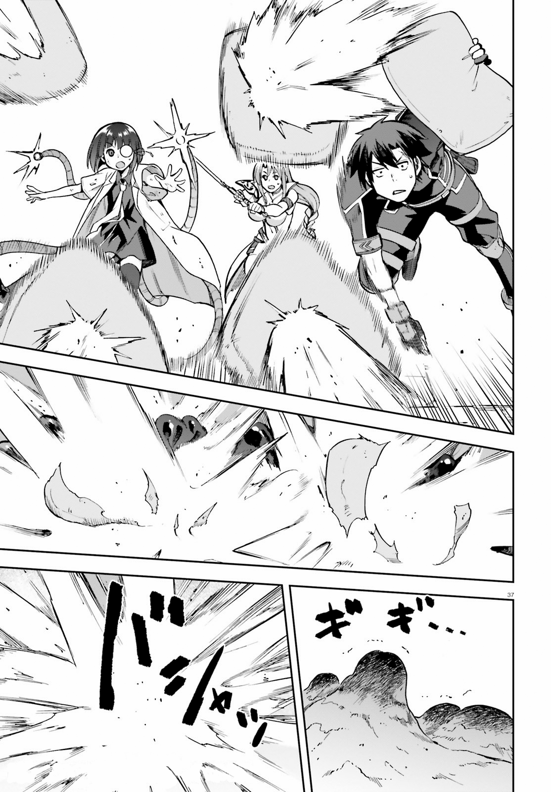 Page 37