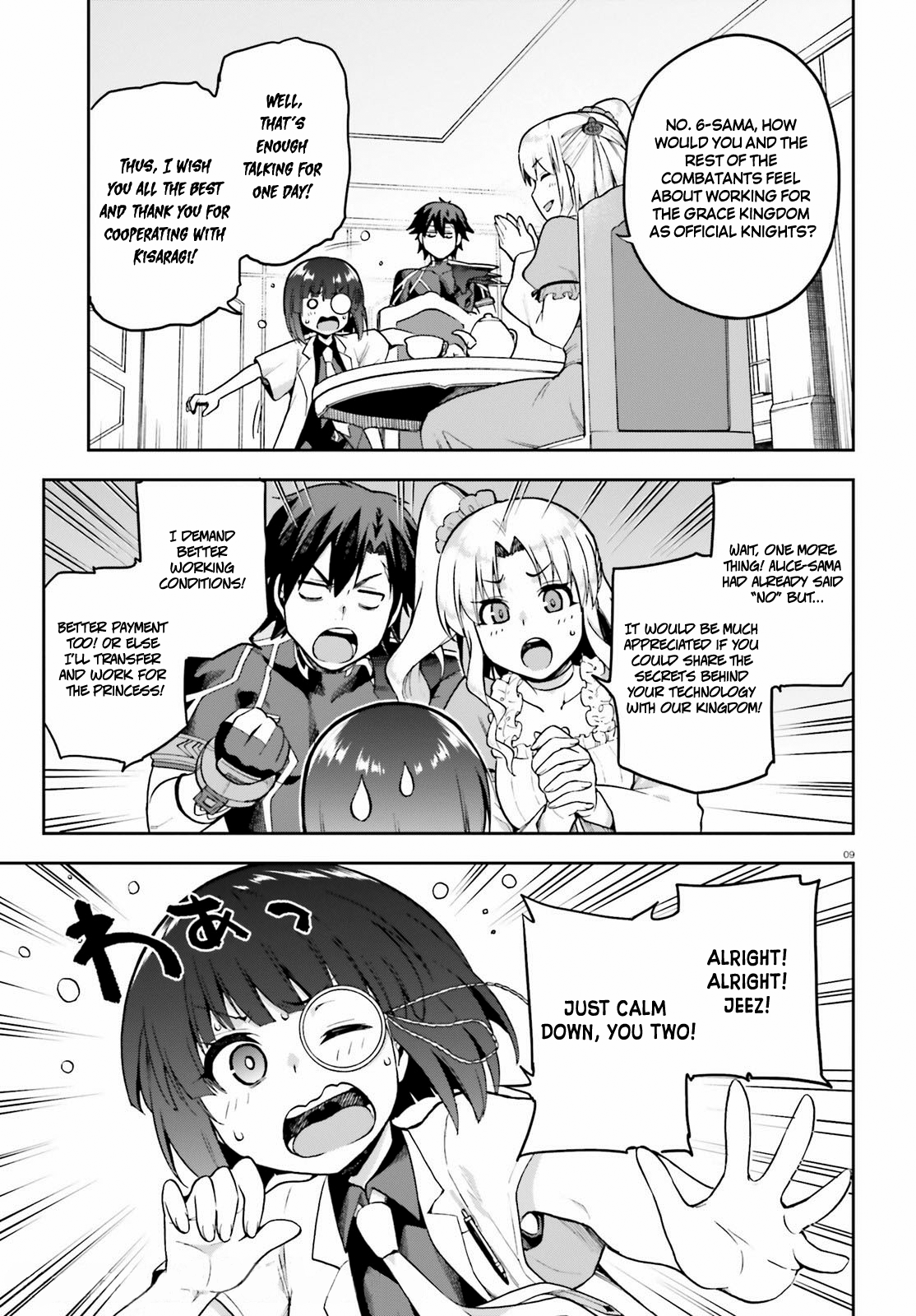 Page 9