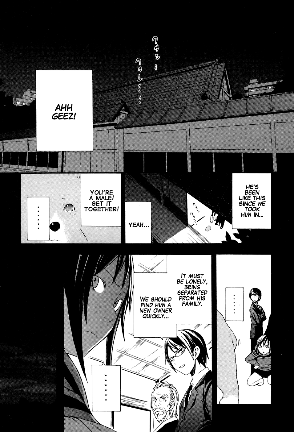 Page 33