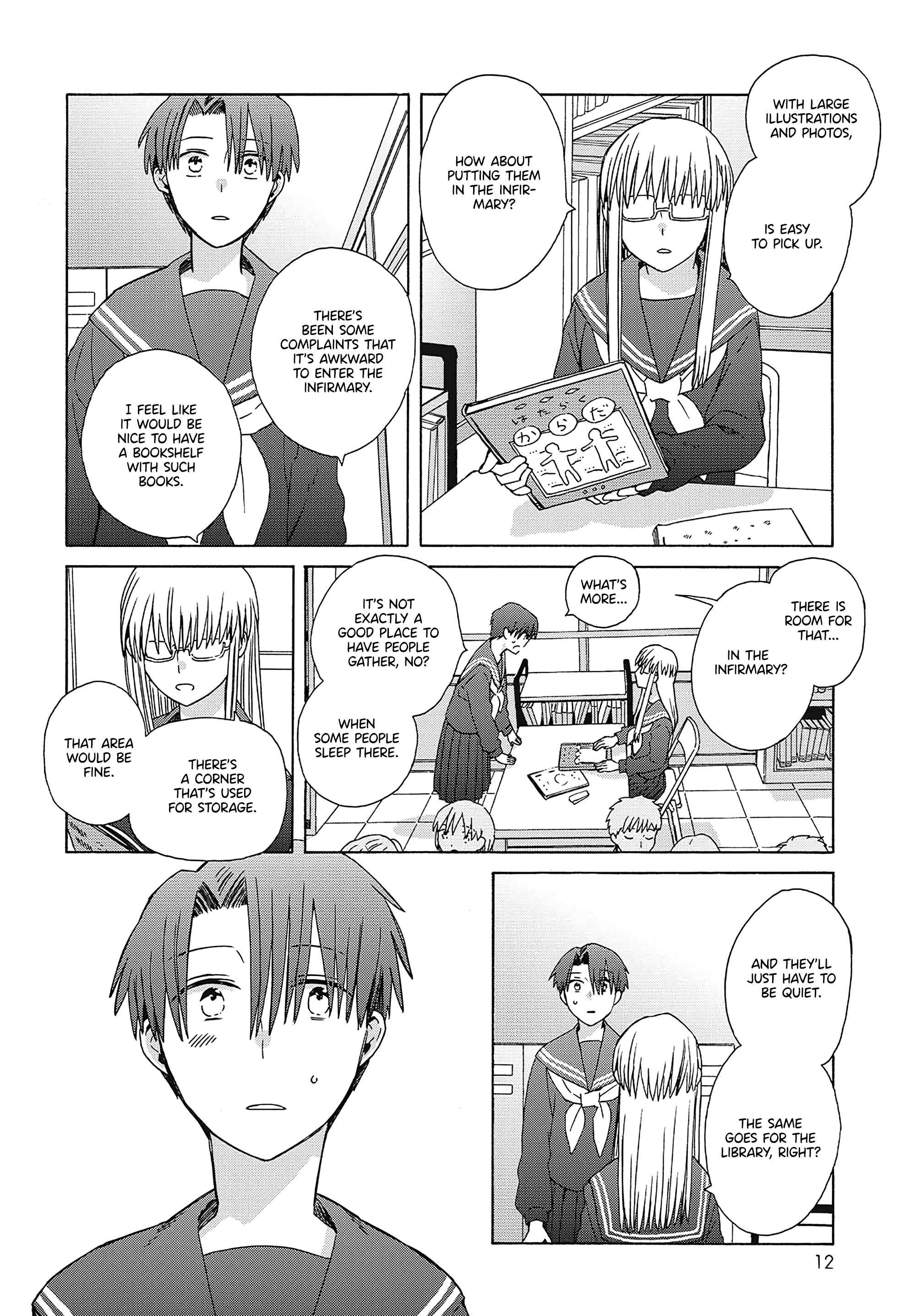 Page 12