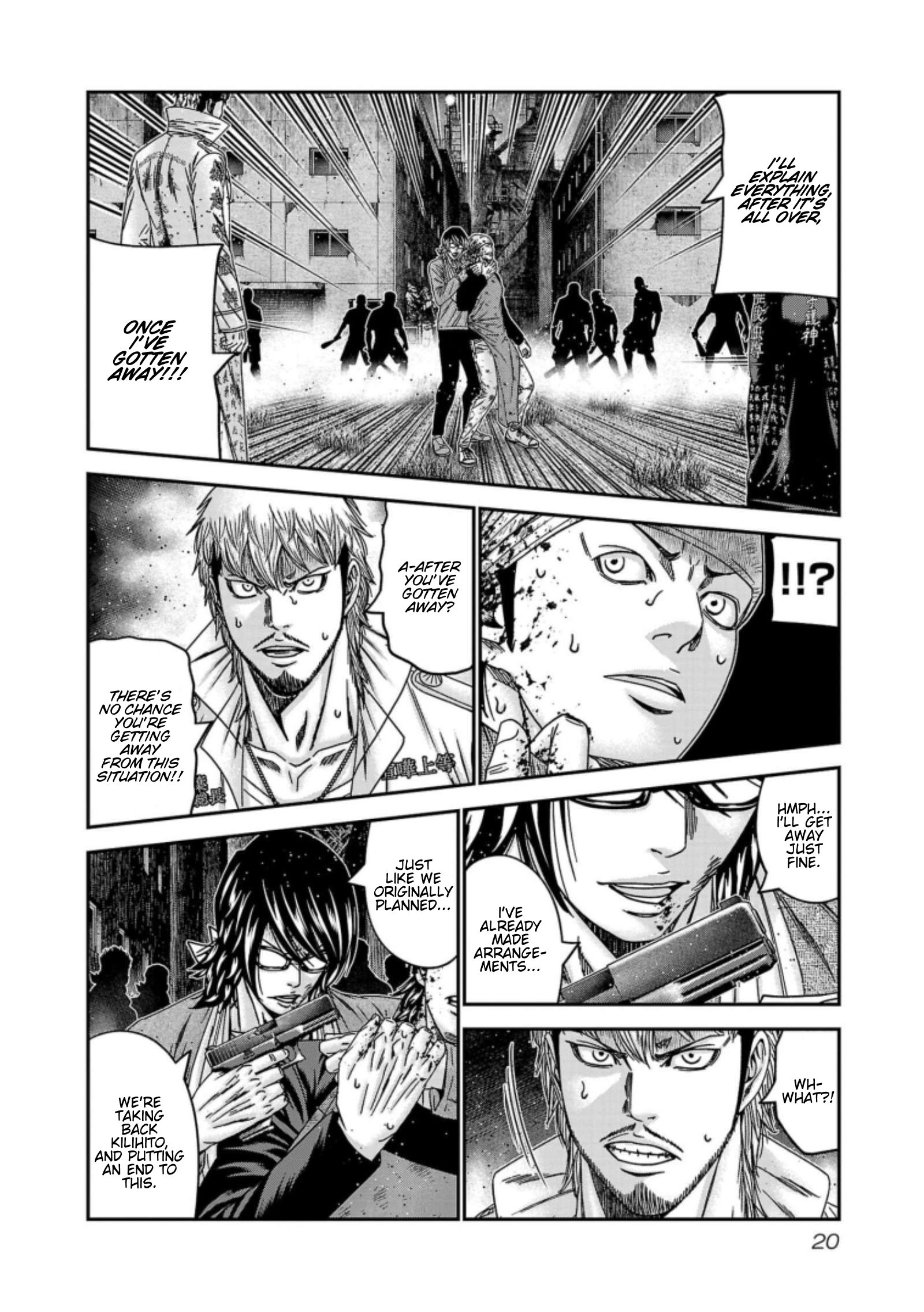 Page 20