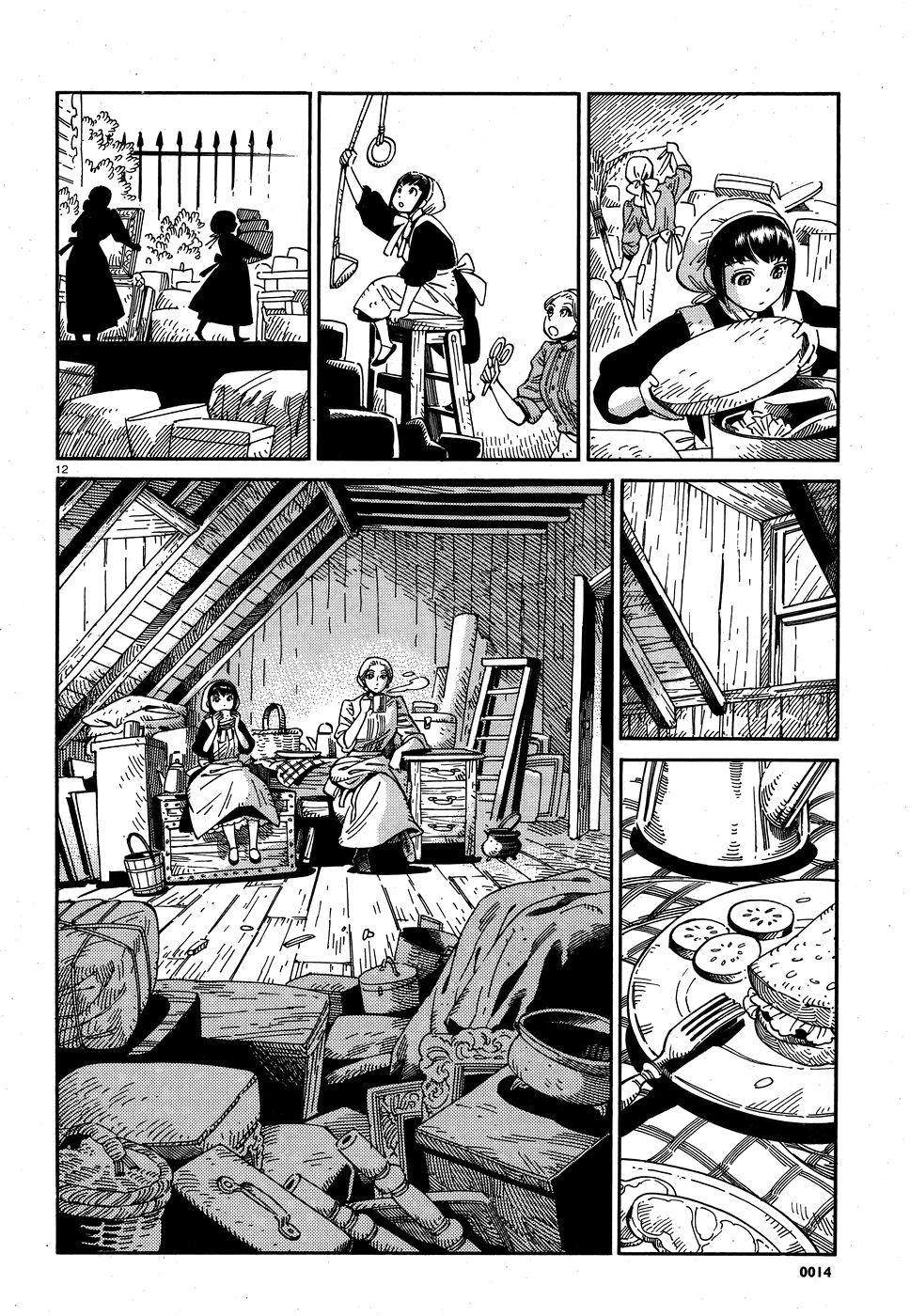 Page 12