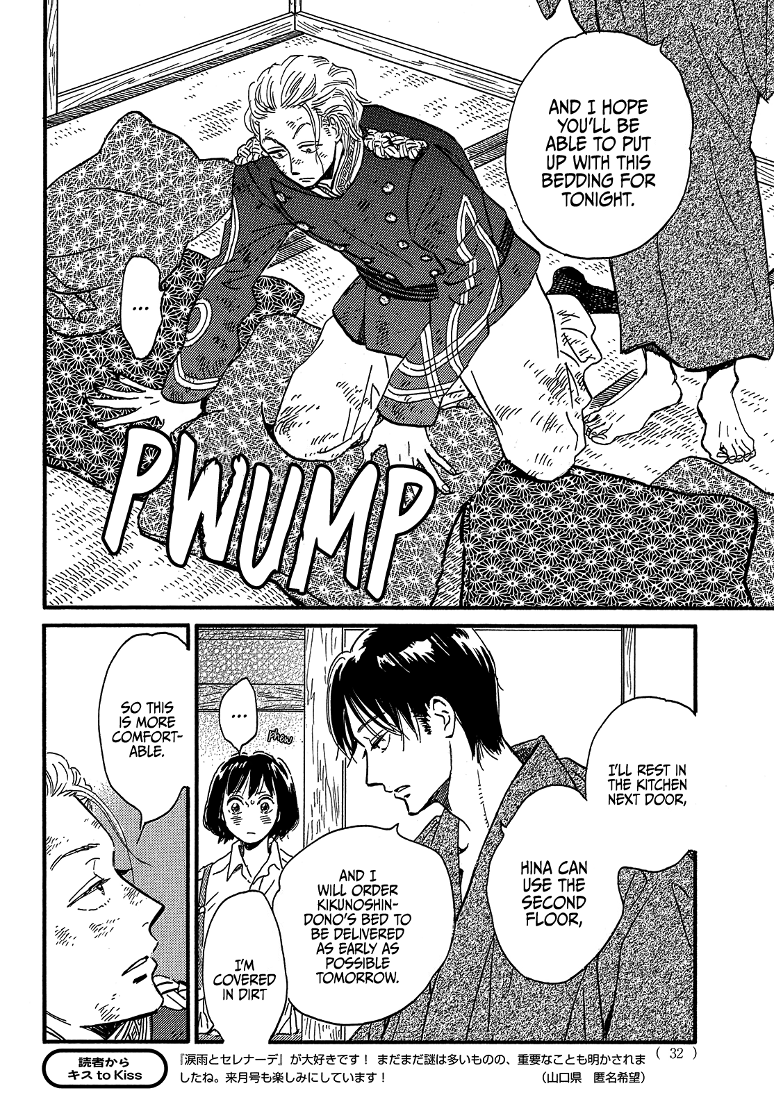 Page 32