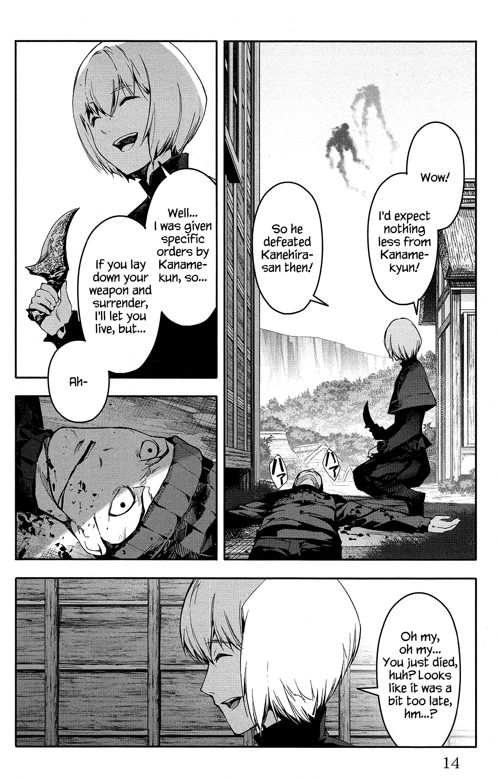 Page 15