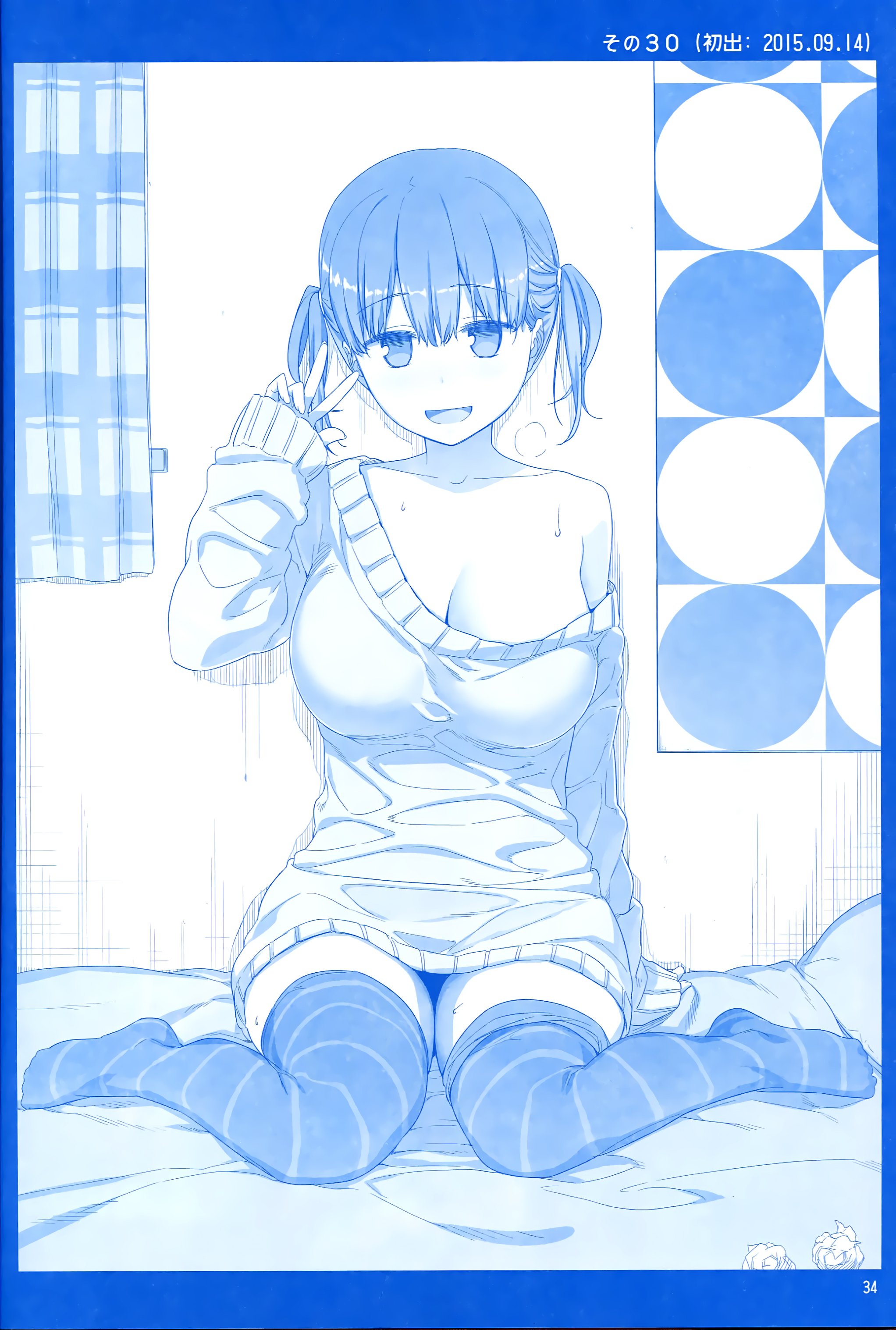 Page 33