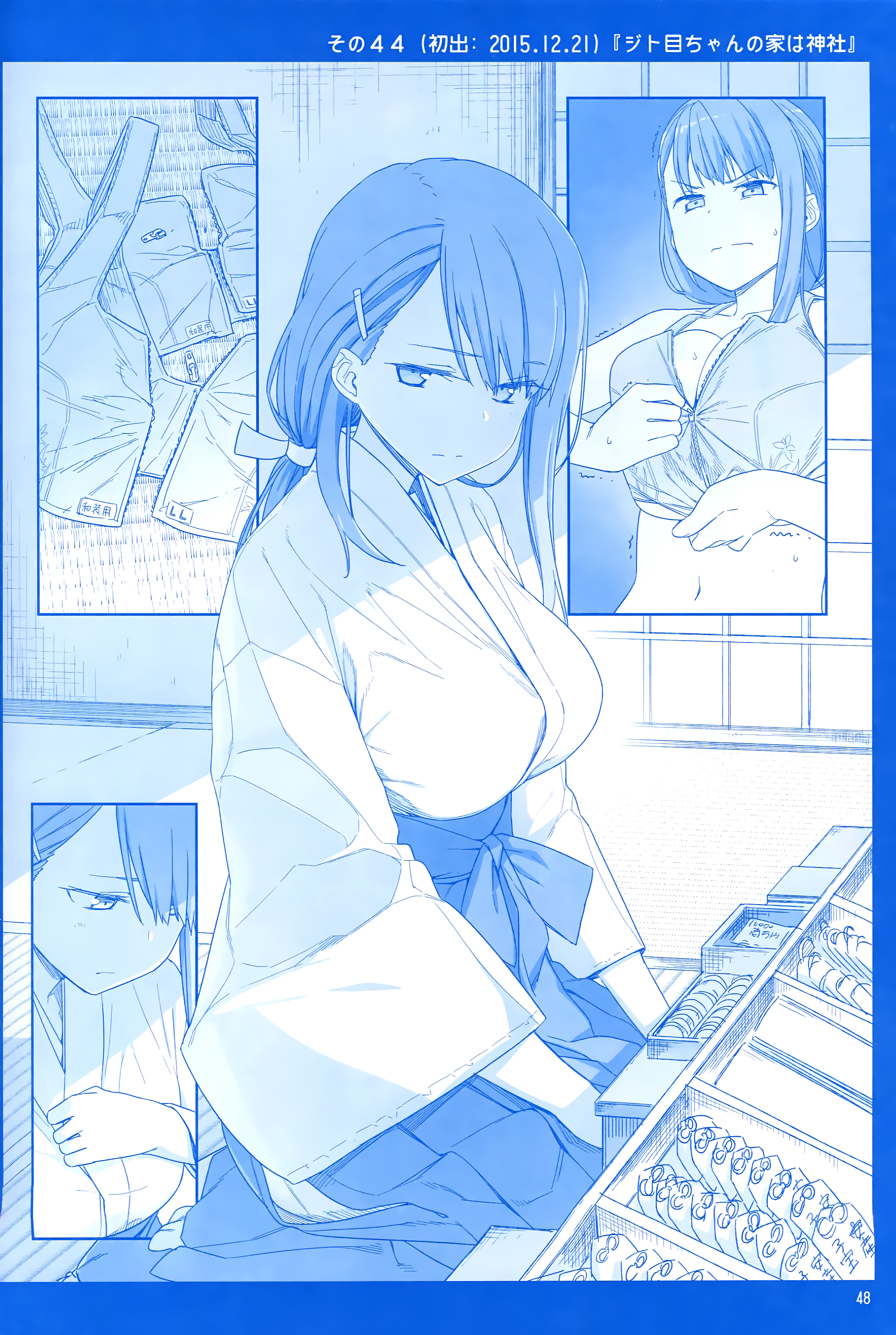Page 47