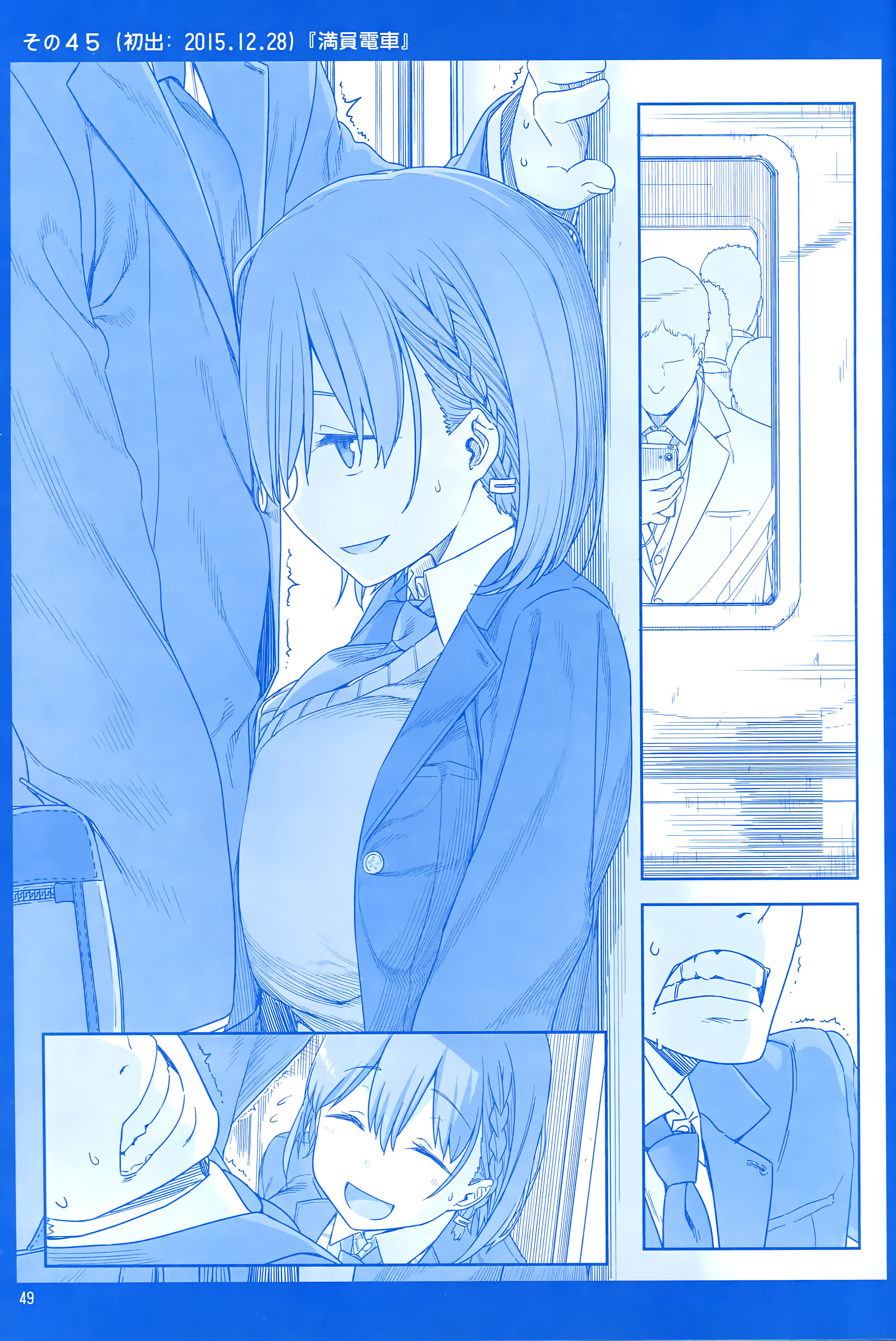 Page 48