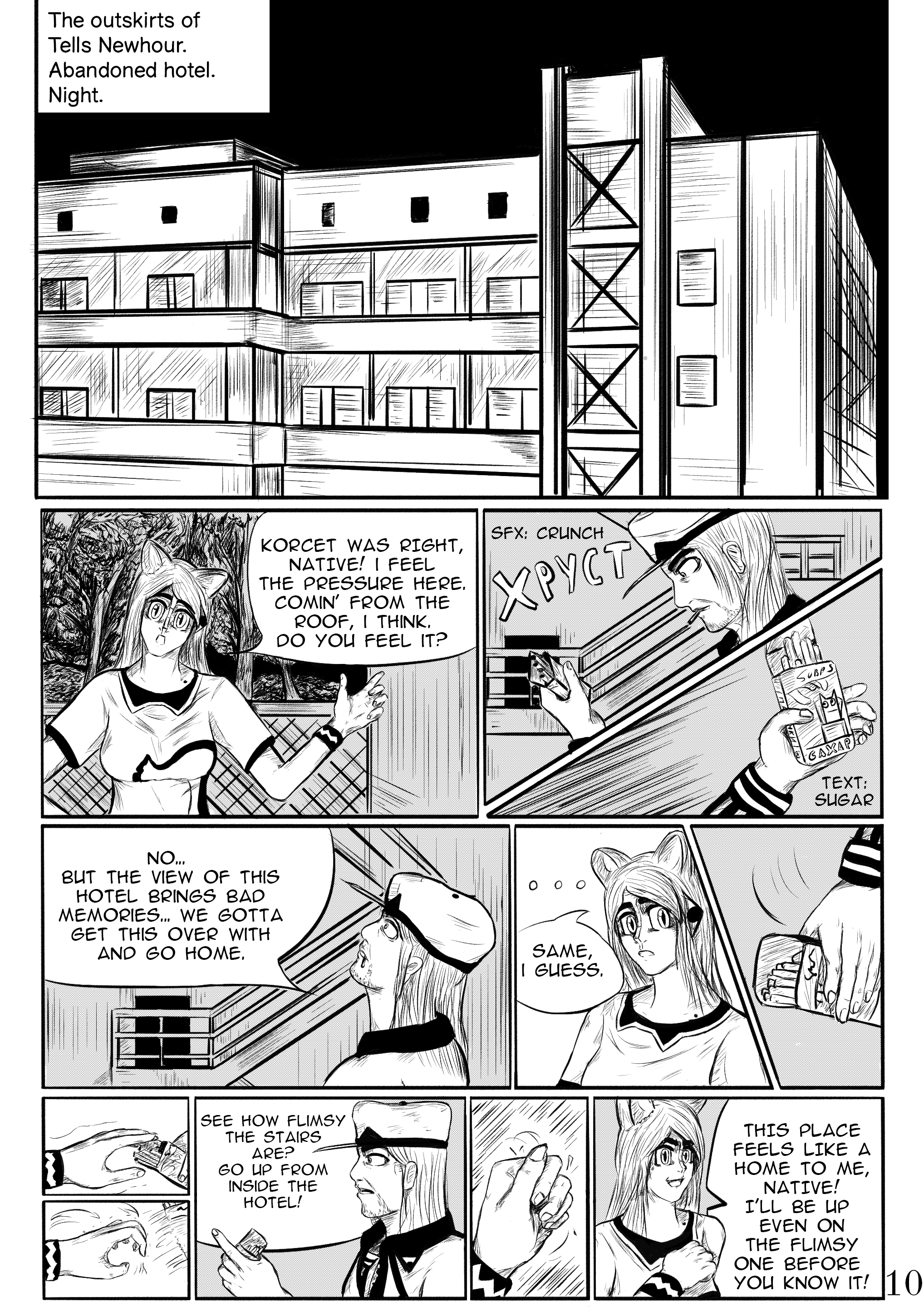 Page 12