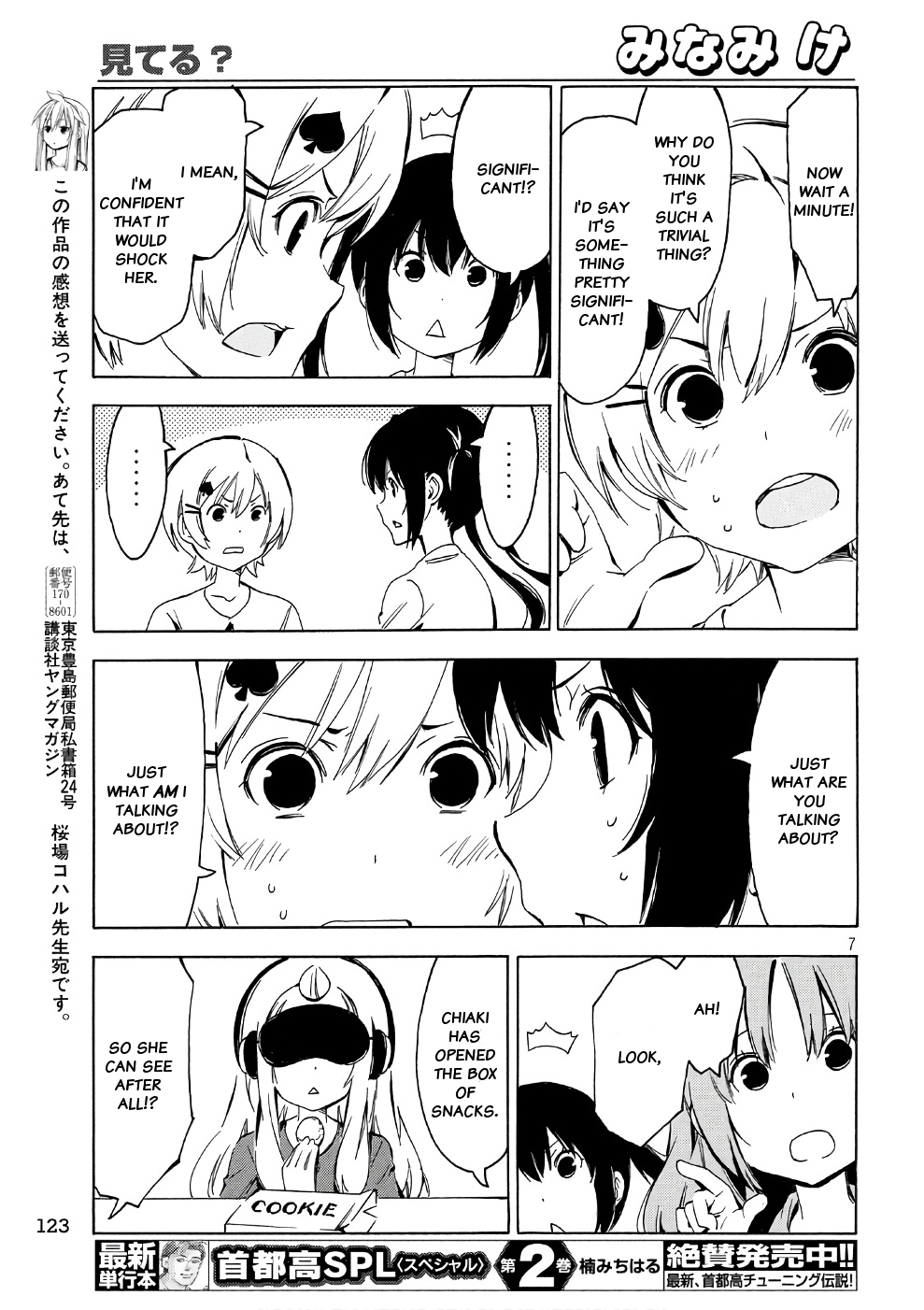 Page 7