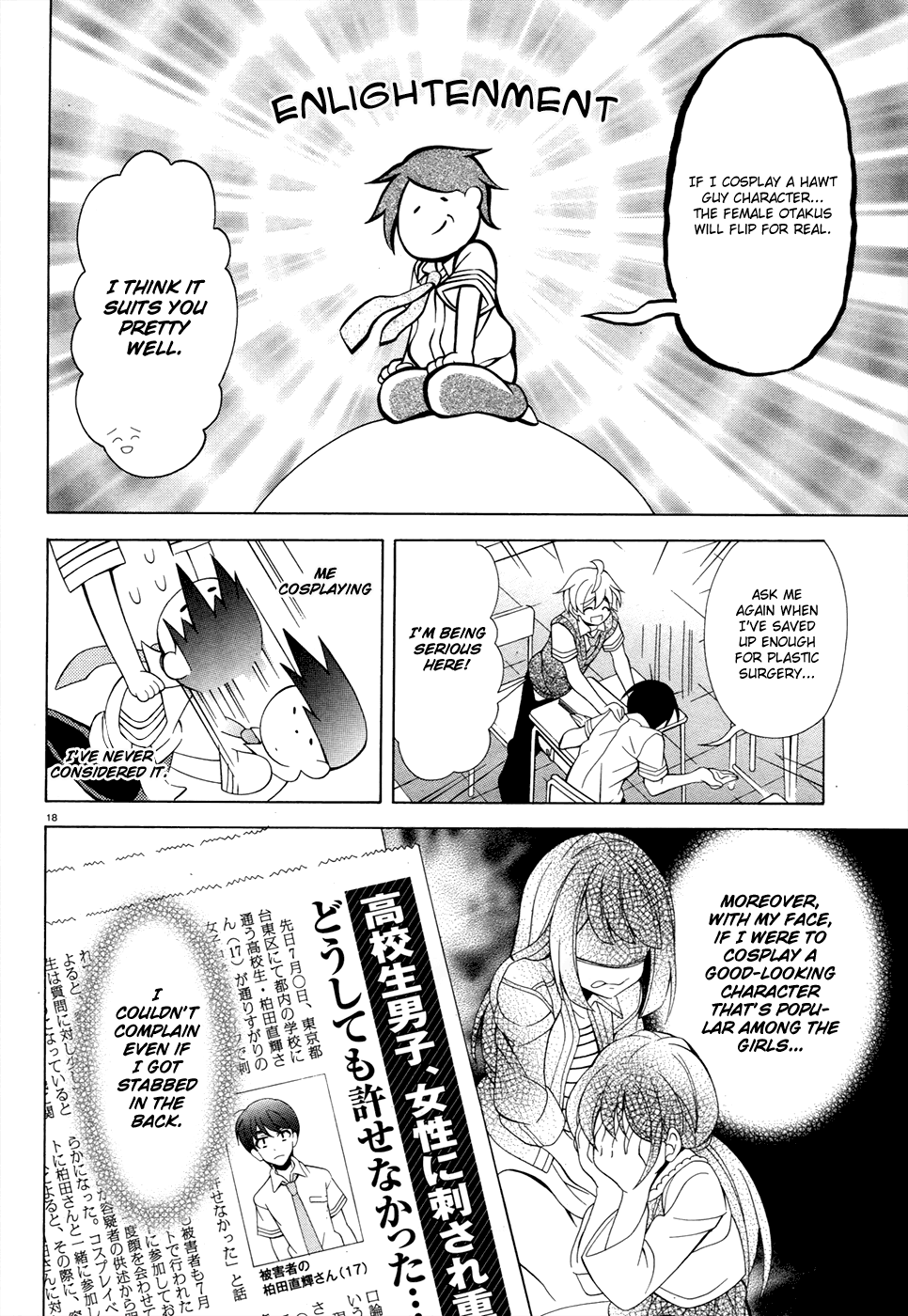 Page 18