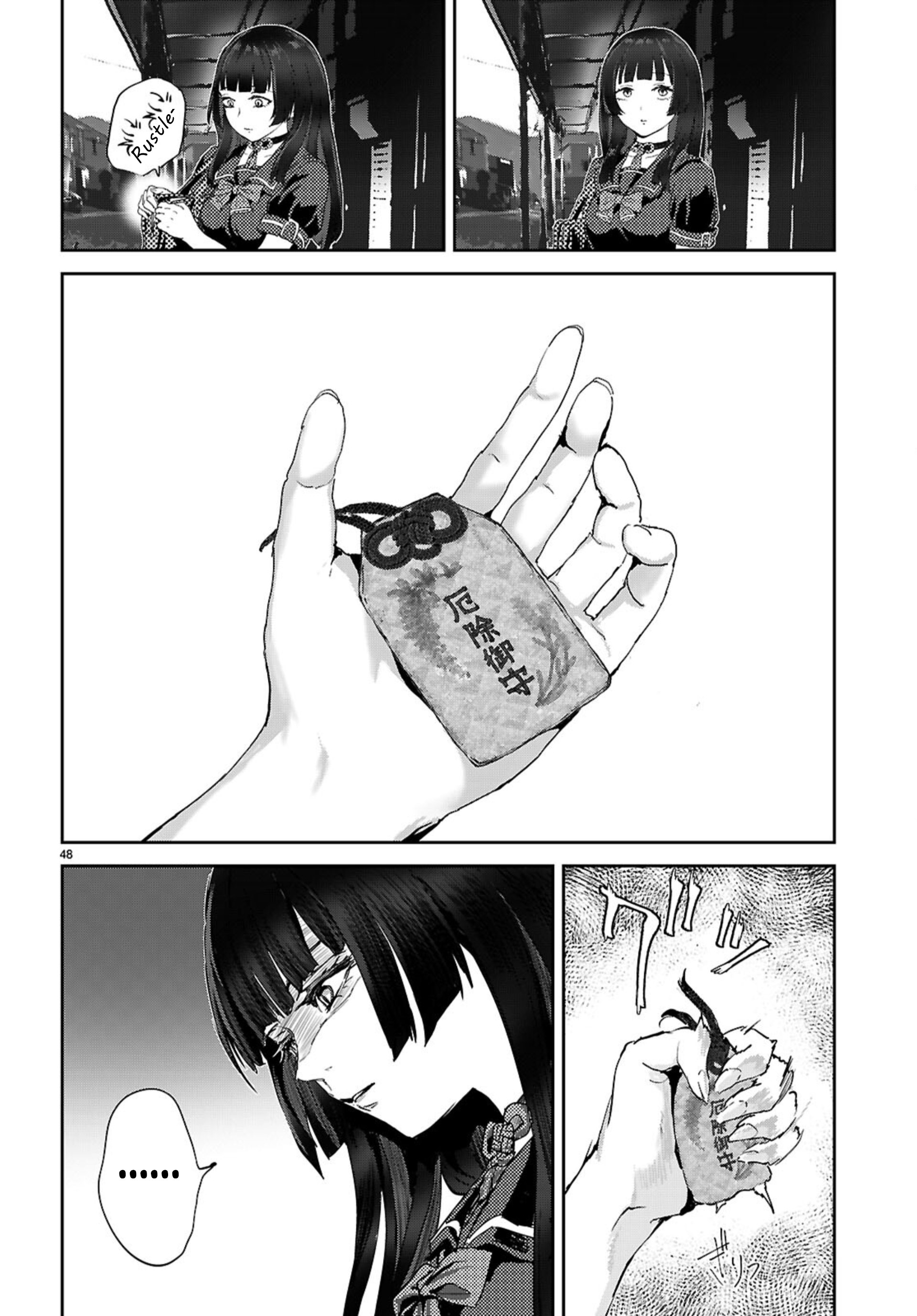Page 49