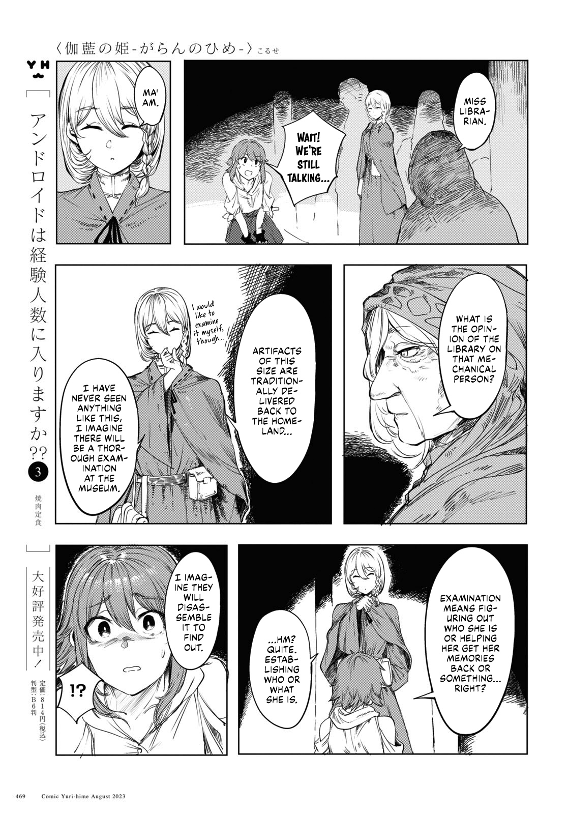 Page 31