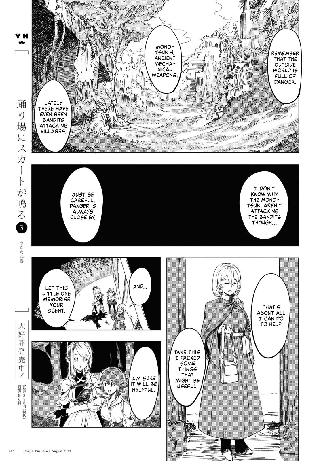 Page 47