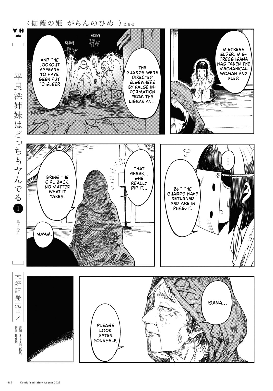 Page 49