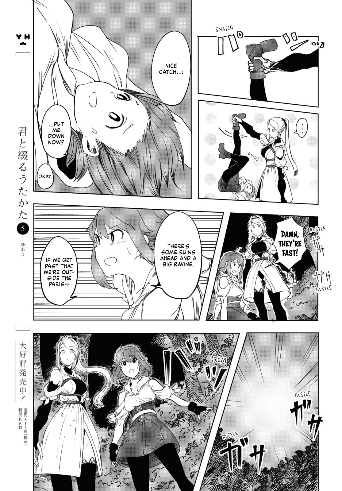 Page 51