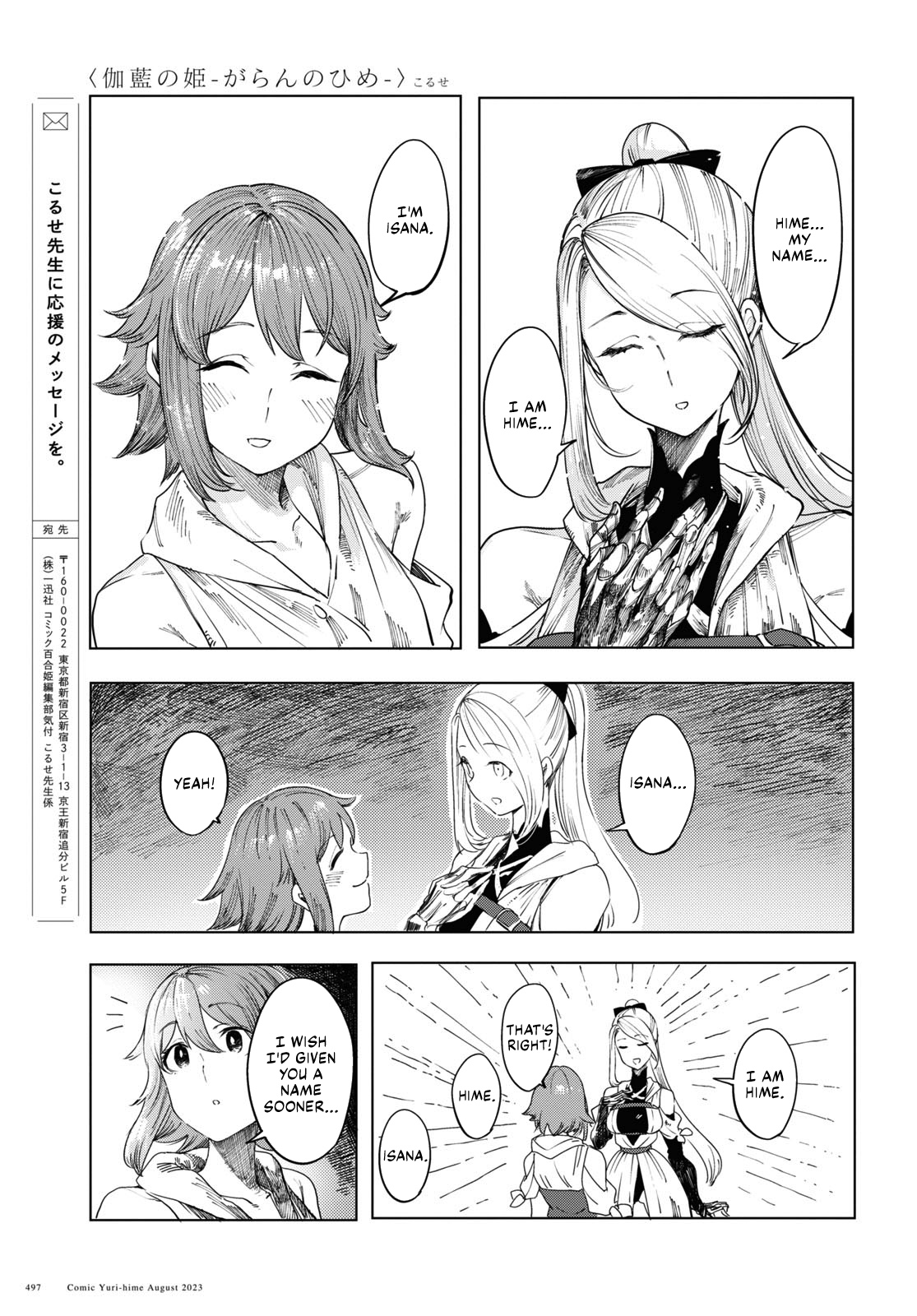 Page 58