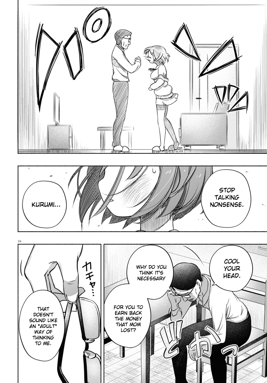 Page 27