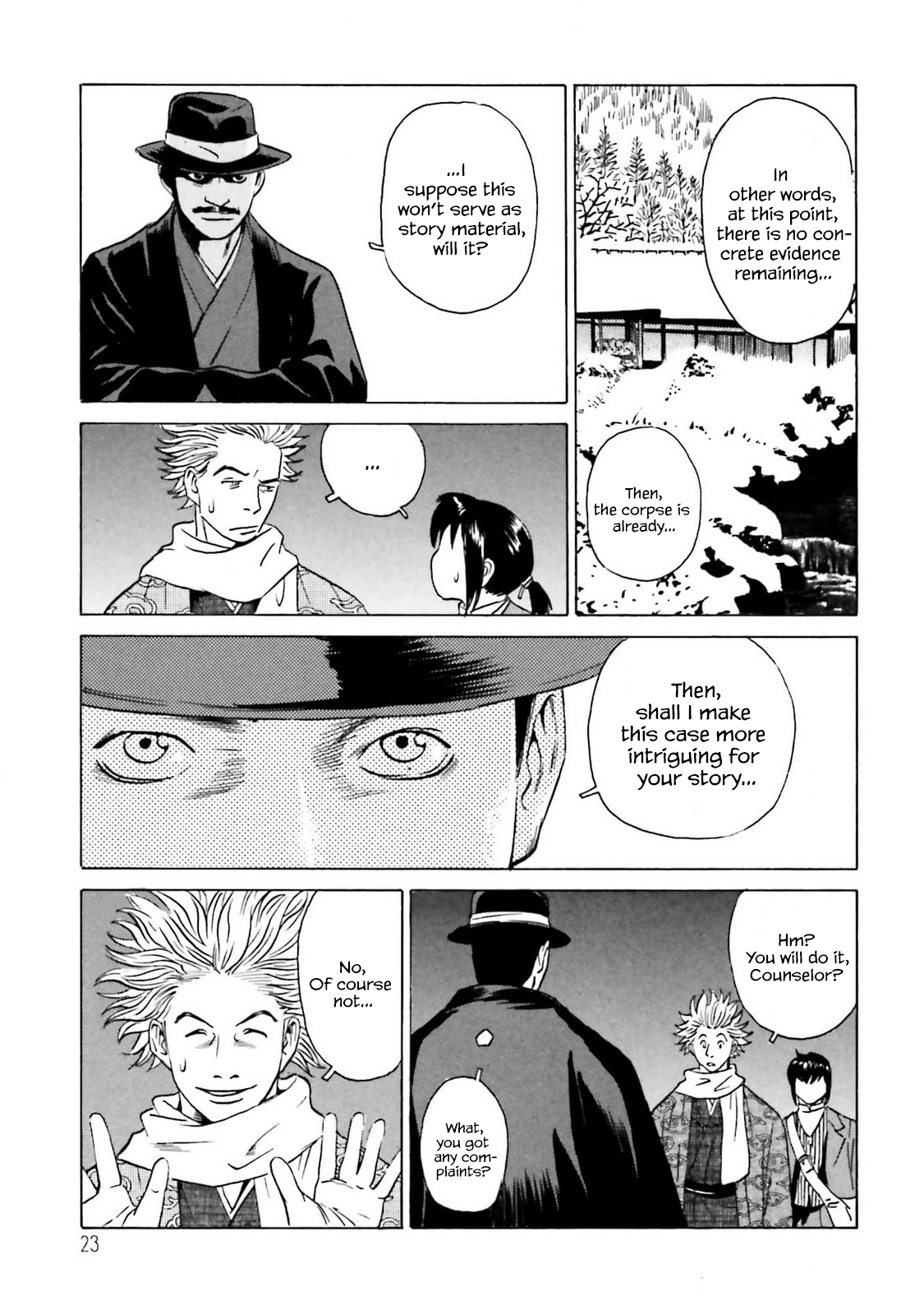 Page 25