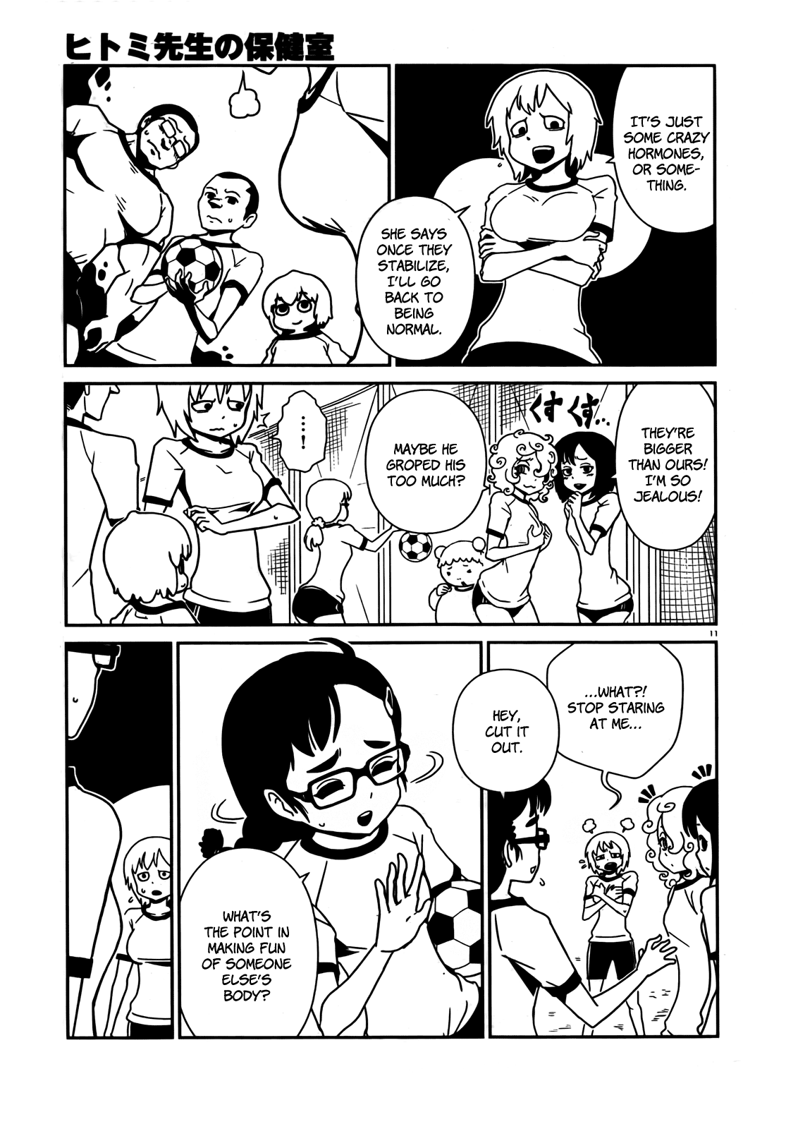 Page 11