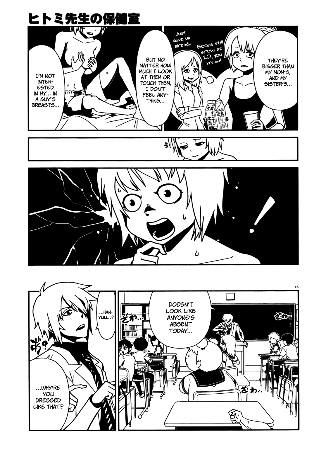 Page 15