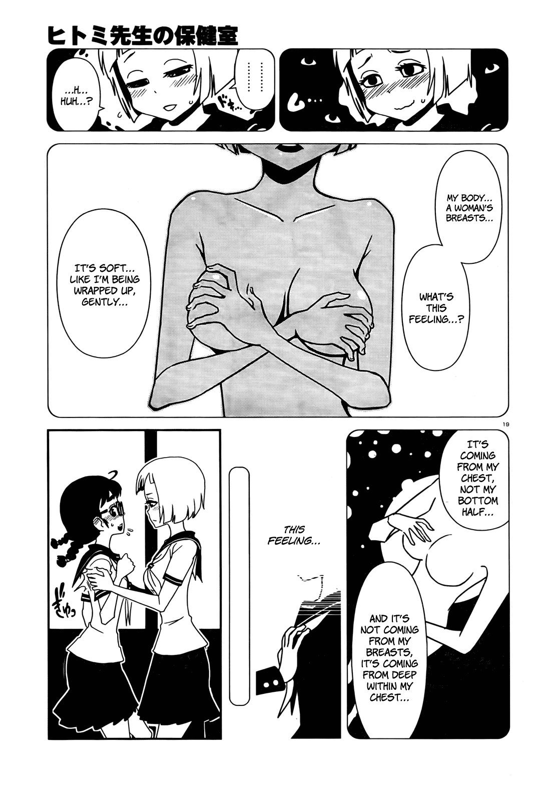 Page 19