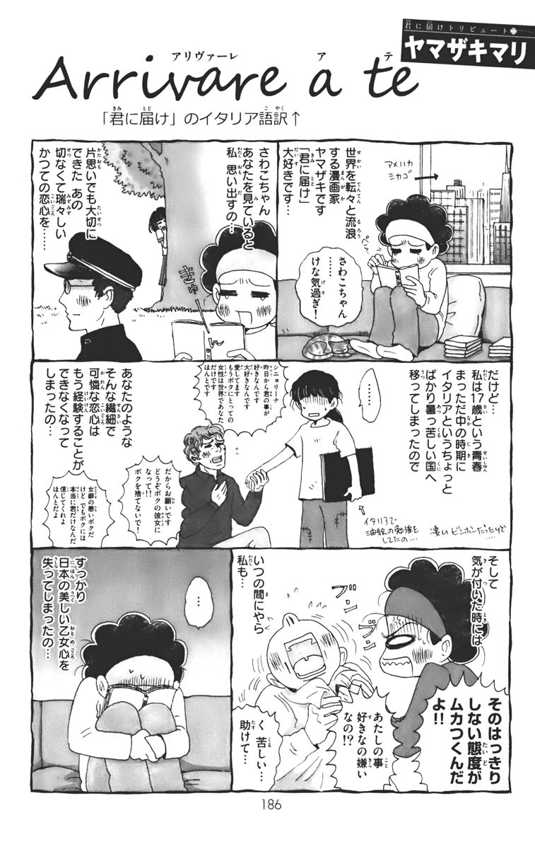 Page 70