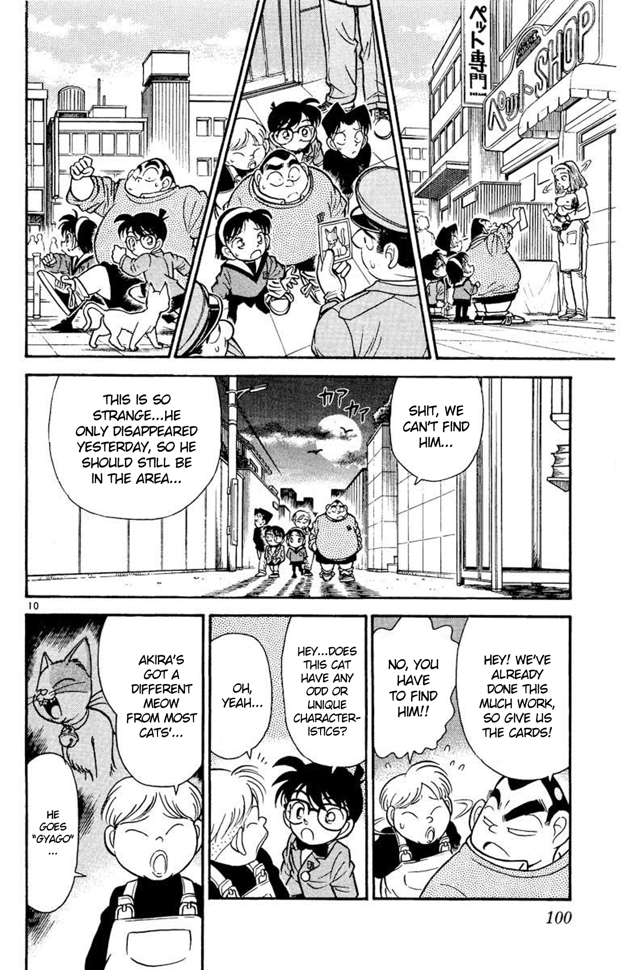 Page 11