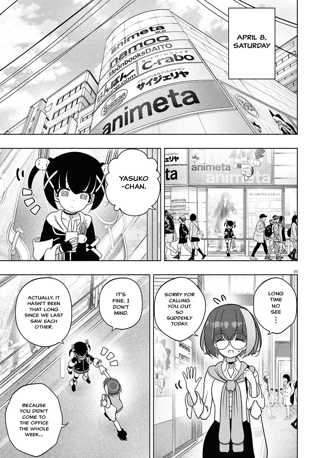 Page 25
