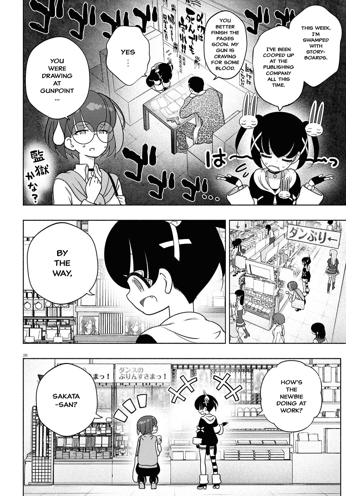 Page 26