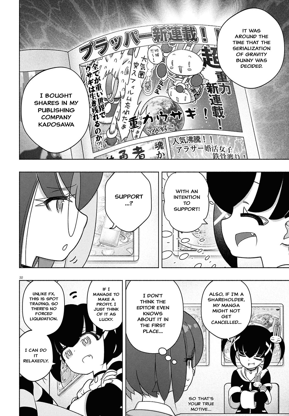 Page 32