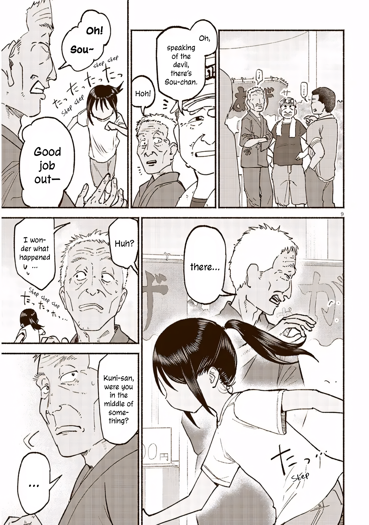 Page 9