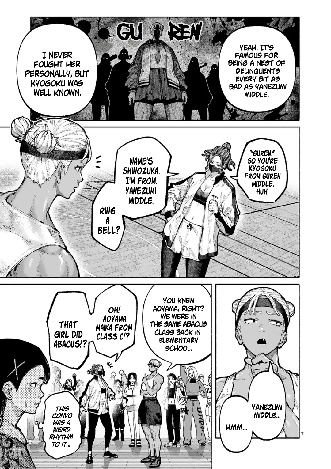Page 7