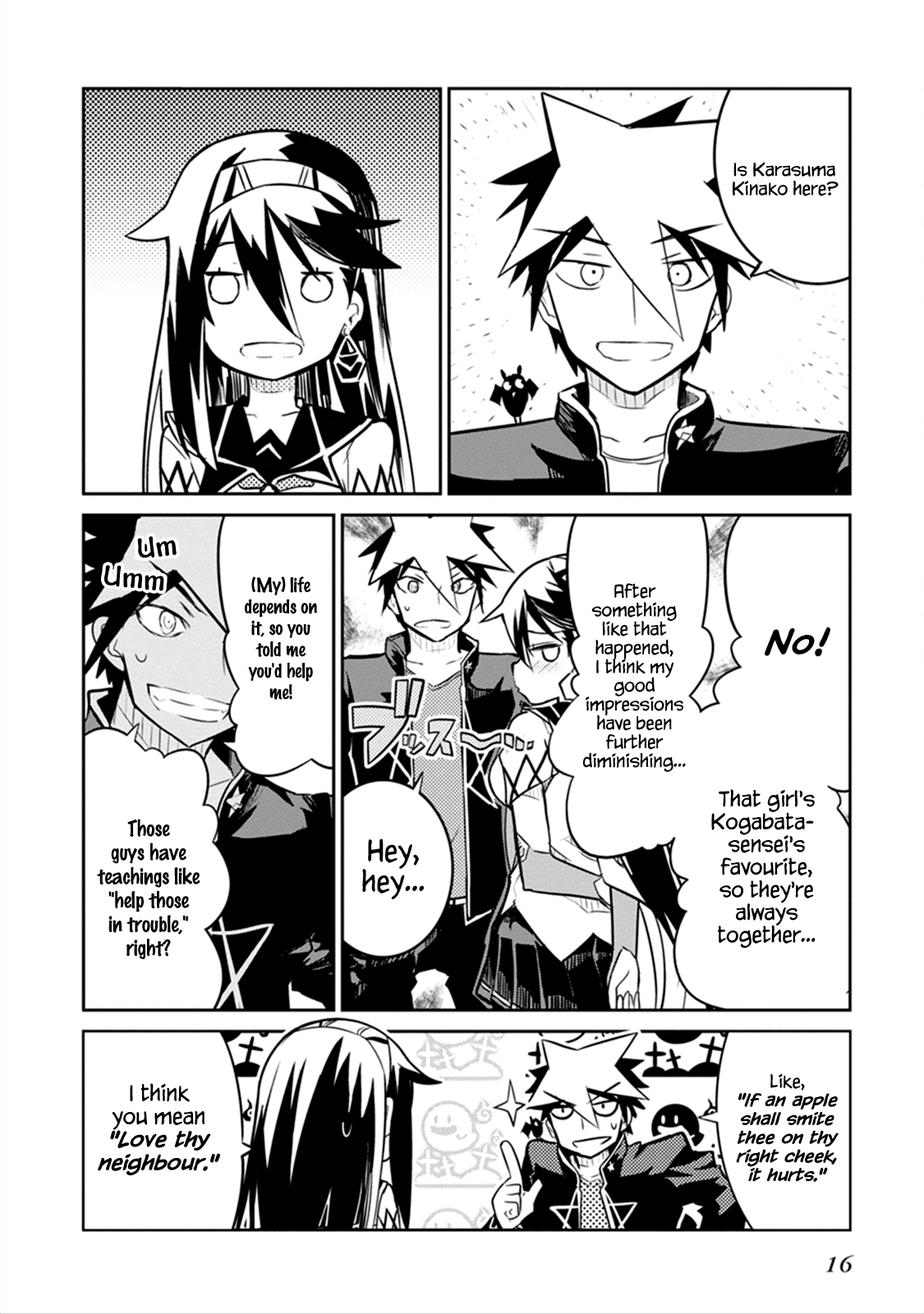 Page 17